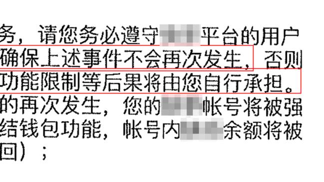 拜仁海报预热欧冠1/8决赛次回合，穆西亚拉、镰田大地出镜